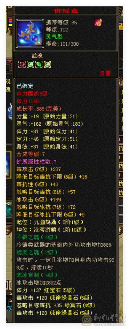 满5暴力恶人谷，带两个双10
