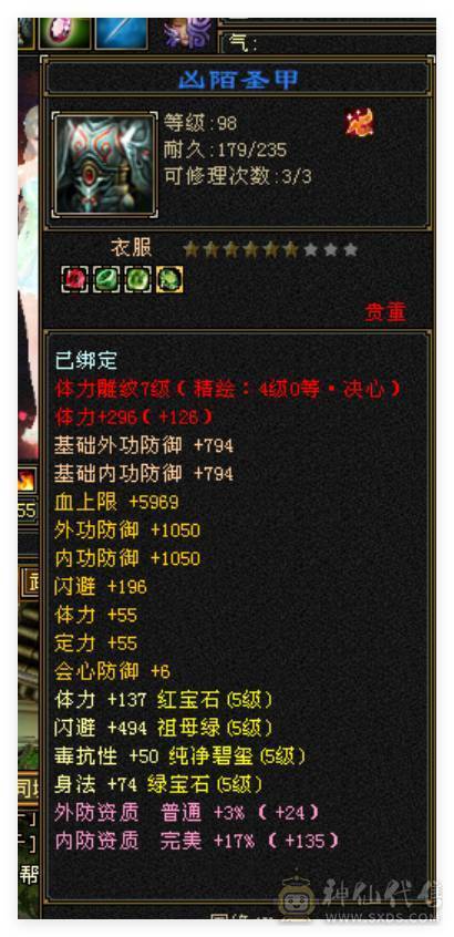 满5暴力恶人谷，带两个双10