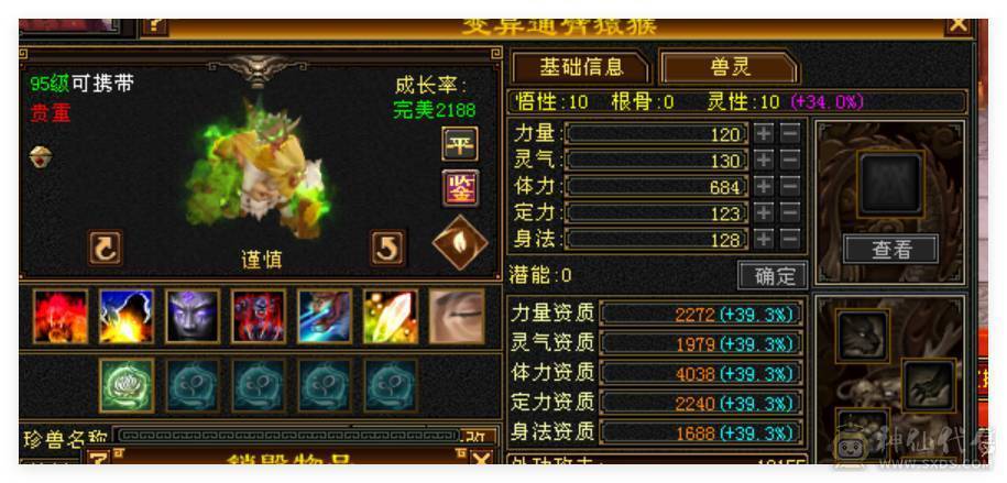 满5暴力恶人谷，带两个双10