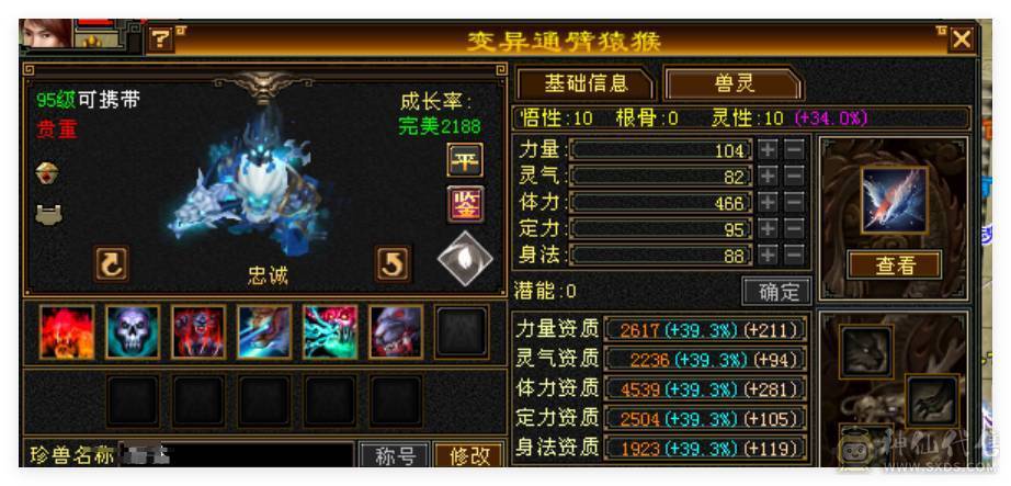 满5暴力恶人谷，带两个双10