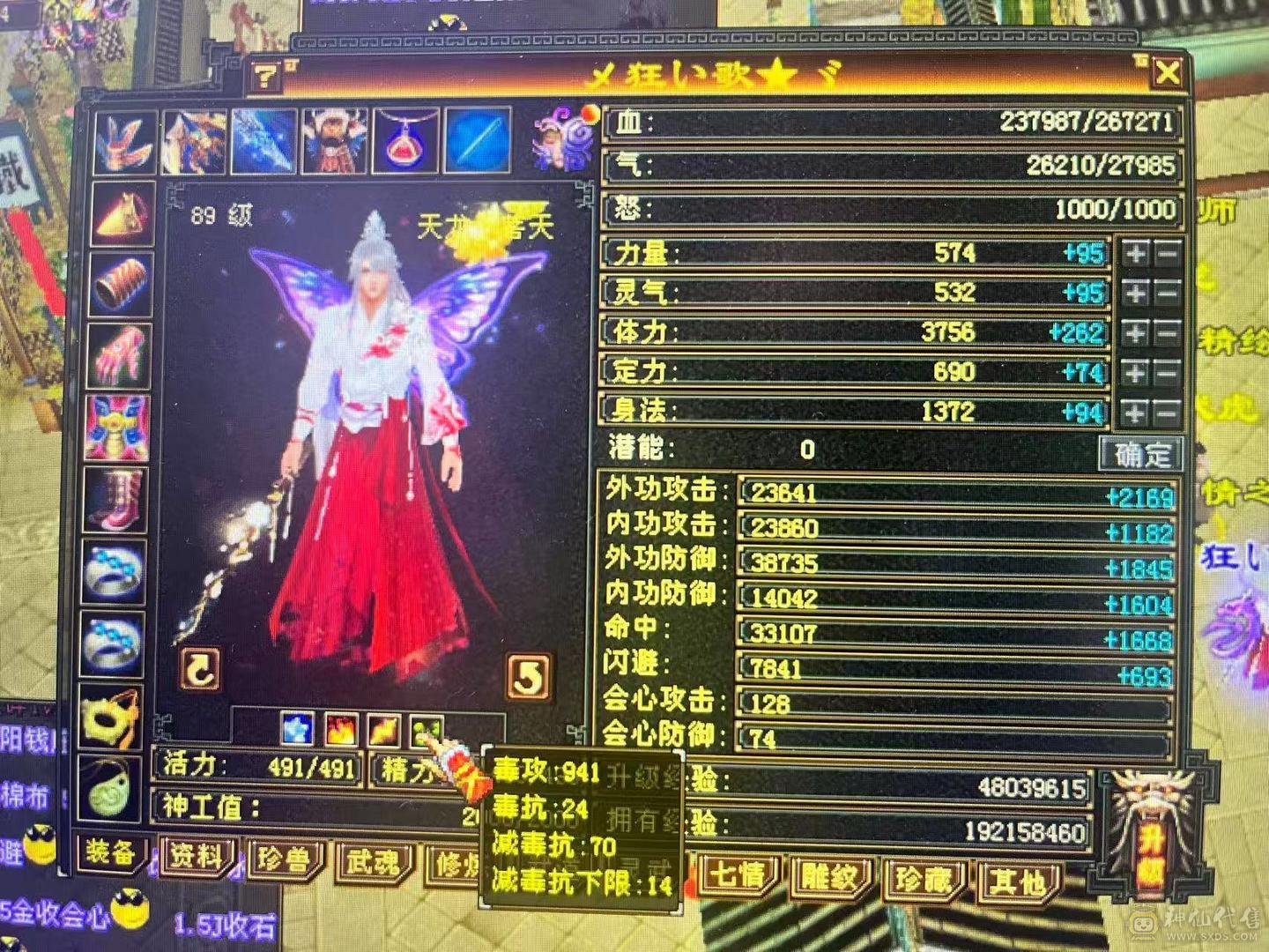 工作忙没时间玩了，已改最低价，看好下手，望善待！！！！