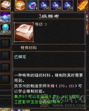 三修气武当，勇猛极品英招，最便宜卡级5500