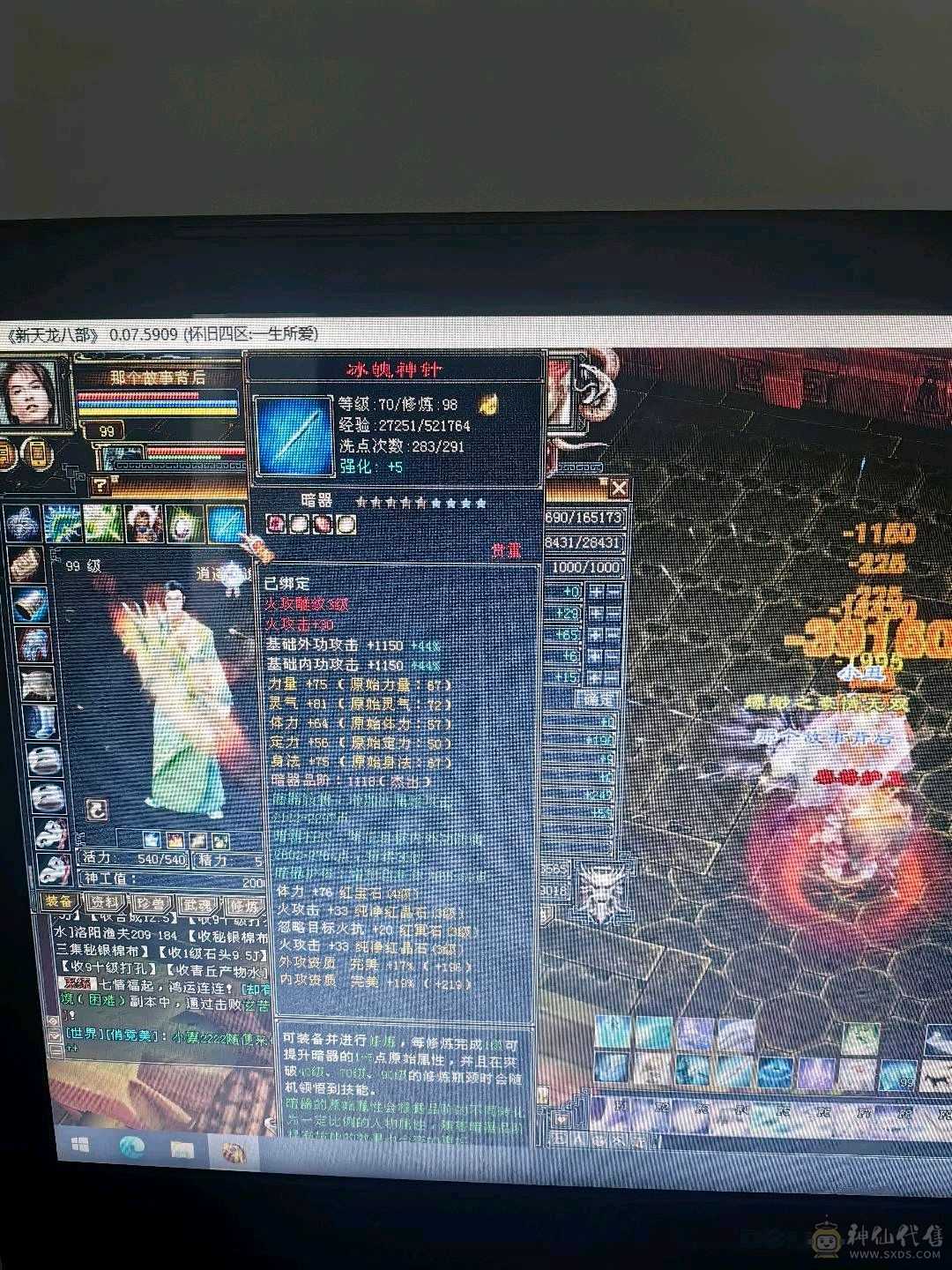 超低价格 拿去玩