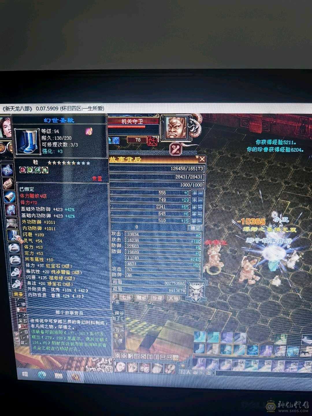 超低价格 拿去玩