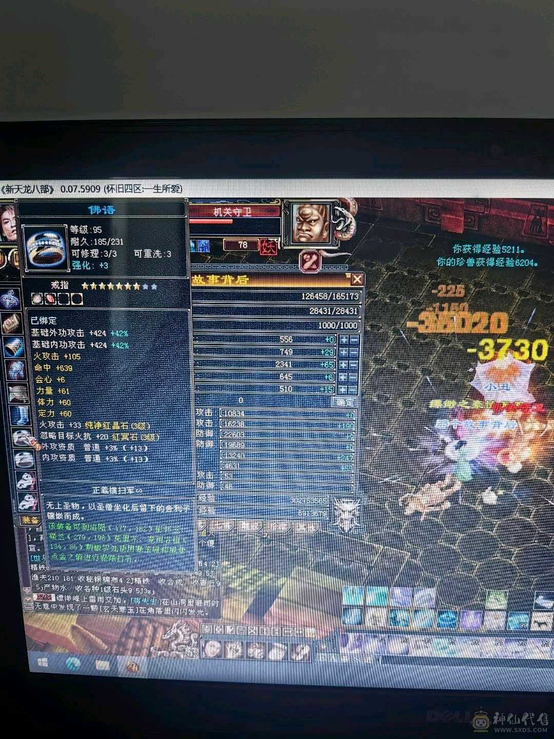 超低价格 拿去玩