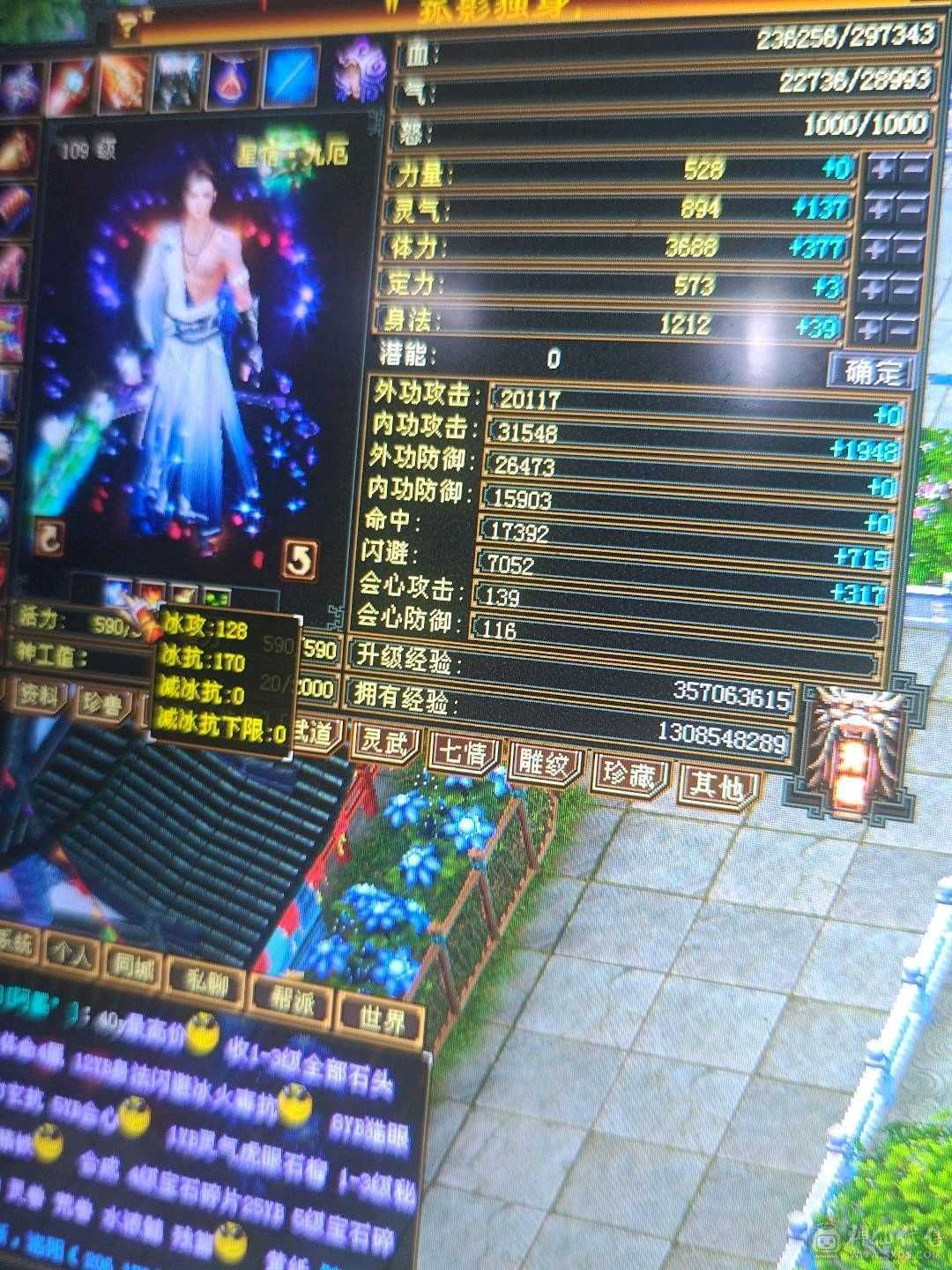 好号不等人，挂机噶人偷袭
