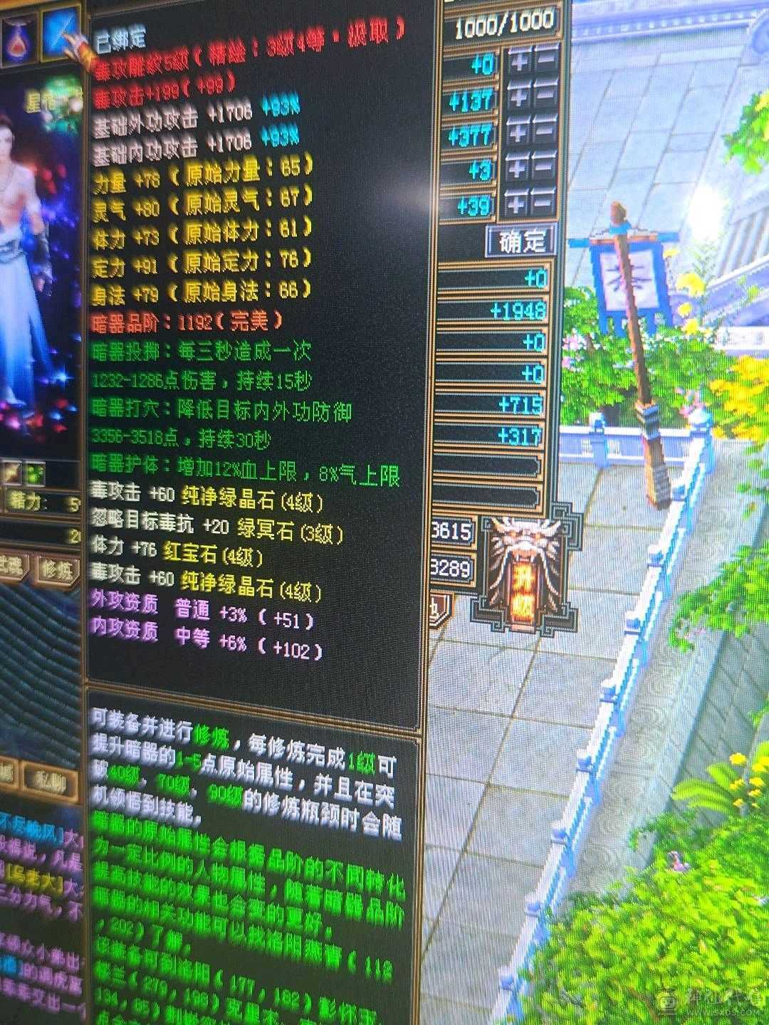 好号不等人，挂机噶人偷袭