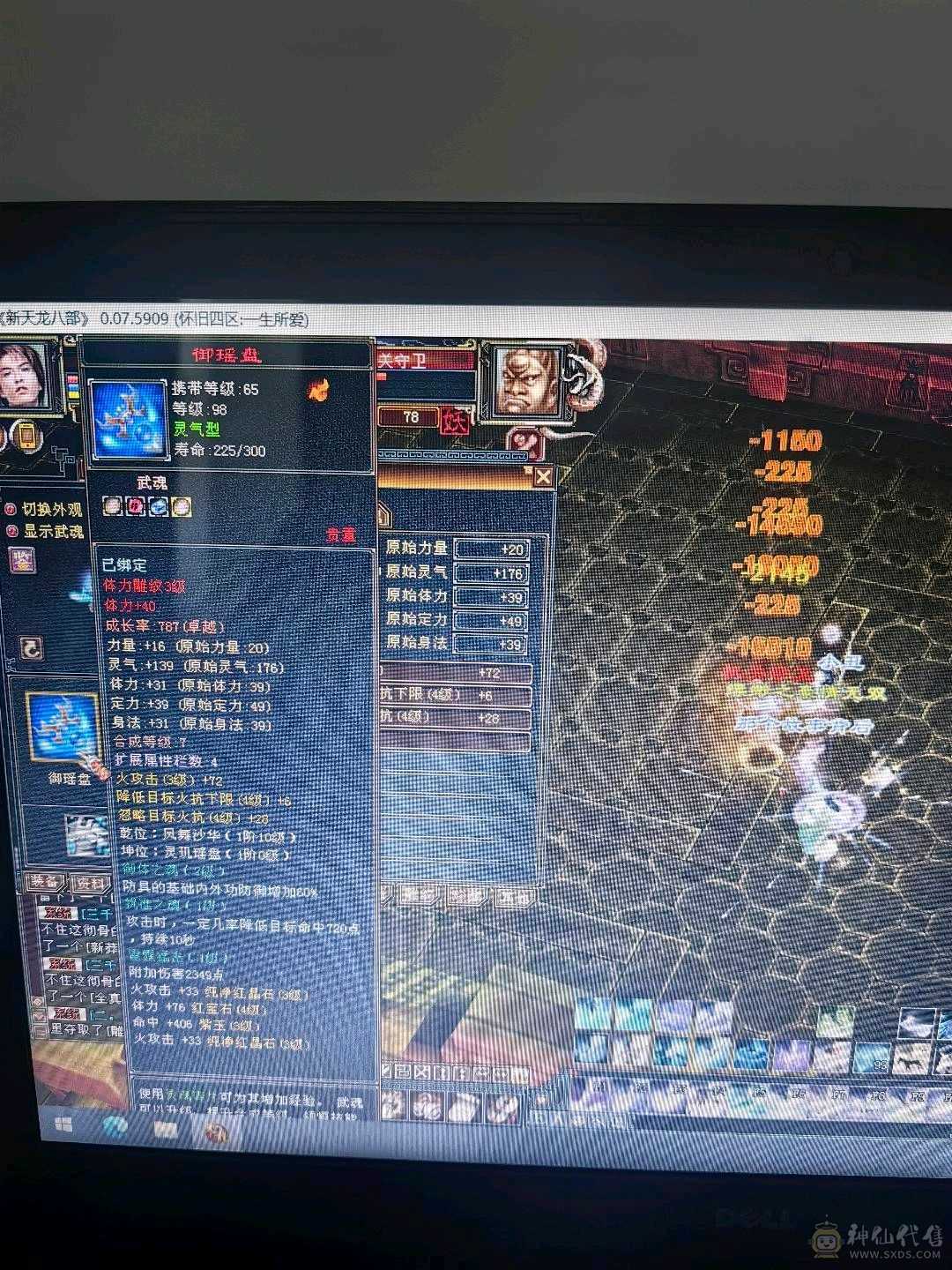 超低价格 拿去玩