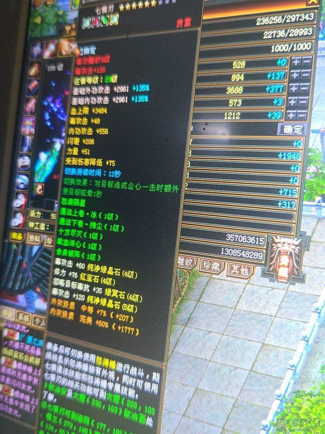 好号不等人，挂机噶人偷袭