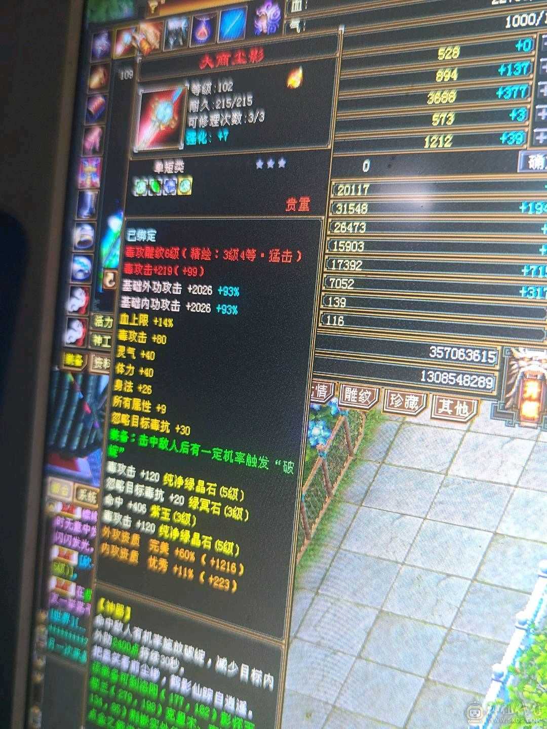 好号不等人，挂机噶人偷袭
