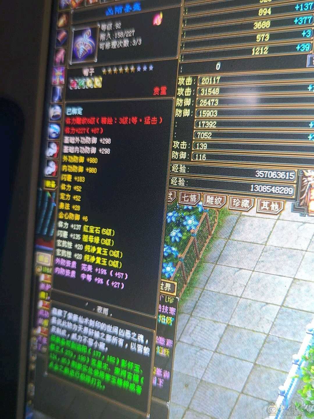 好号不等人，挂机噶人偷袭