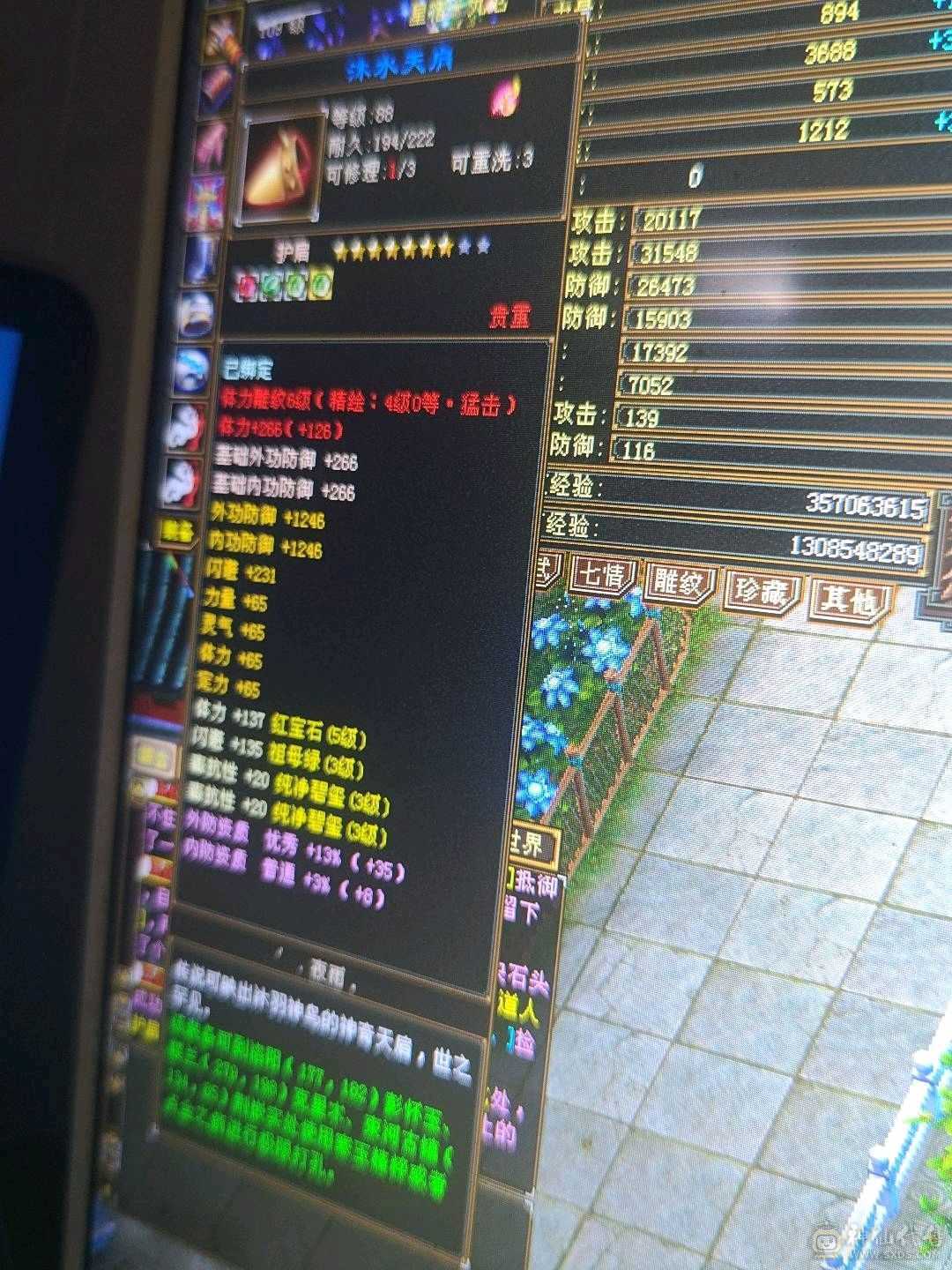 好号不等人，挂机噶人偷袭