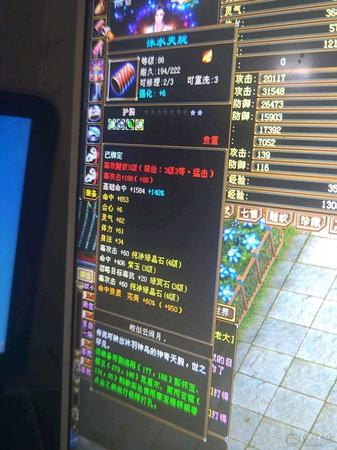 好号不等人，挂机噶人偷袭