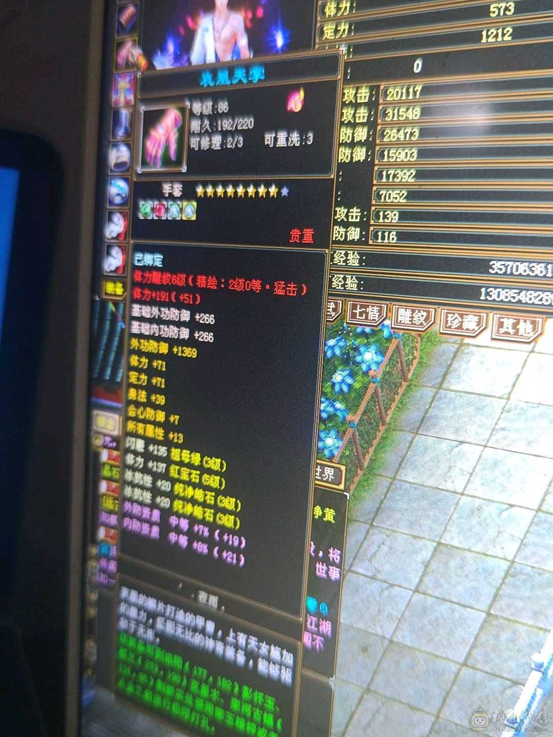 好号不等人，挂机噶人偷袭