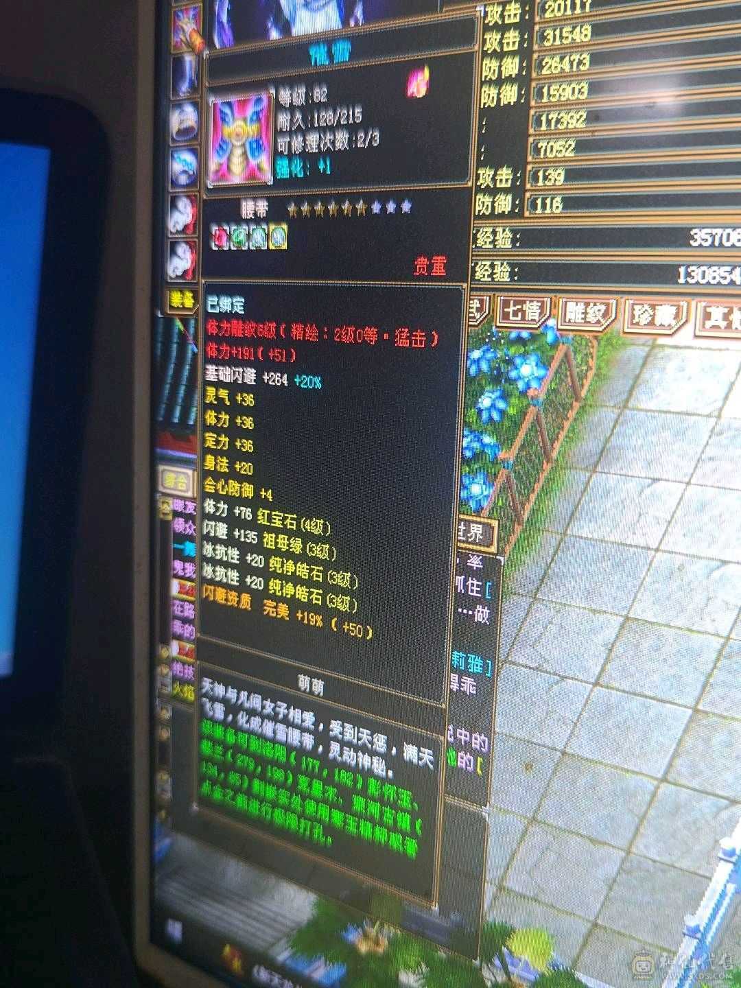 好号不等人，挂机噶人偷袭