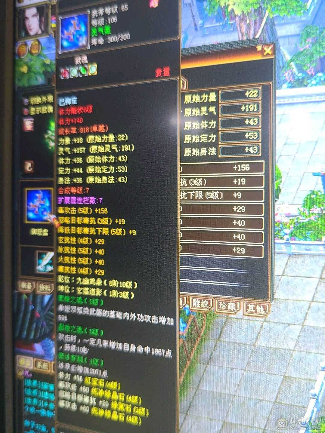 好号不等人，挂机噶人偷袭