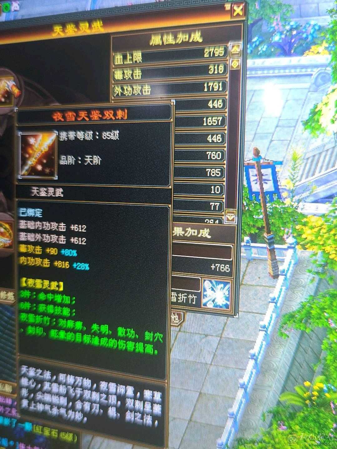 好号不等人，挂机噶人偷袭