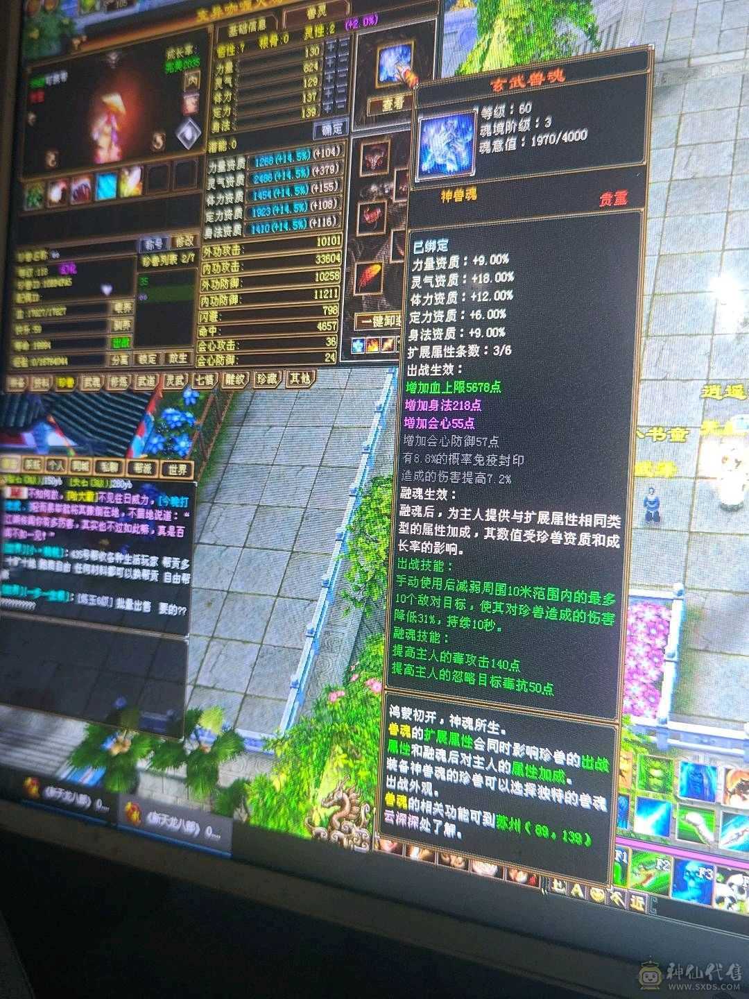 好号不等人，挂机噶人偷袭