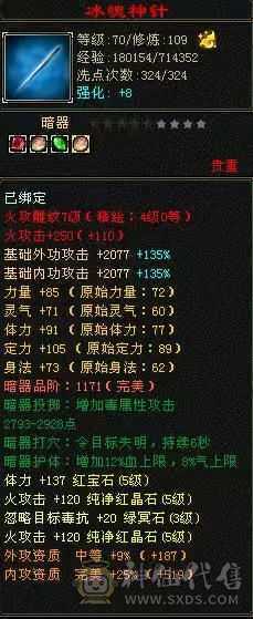 副本逍遥