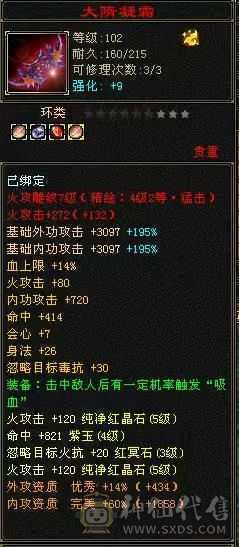 副本逍遥