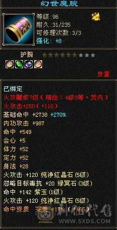 副本逍遥