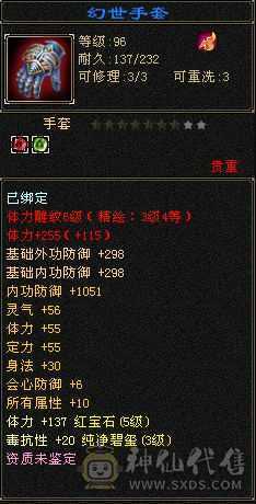副本逍遥