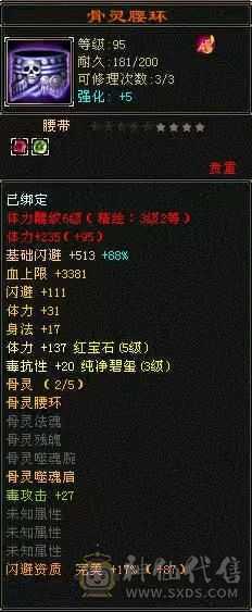 副本逍遥
