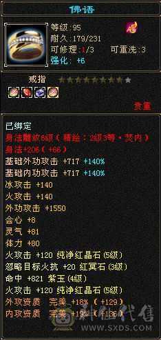 副本逍遥