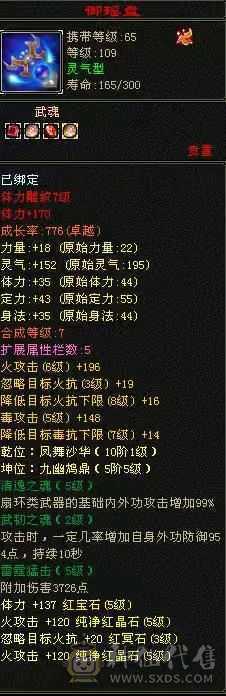 副本逍遥