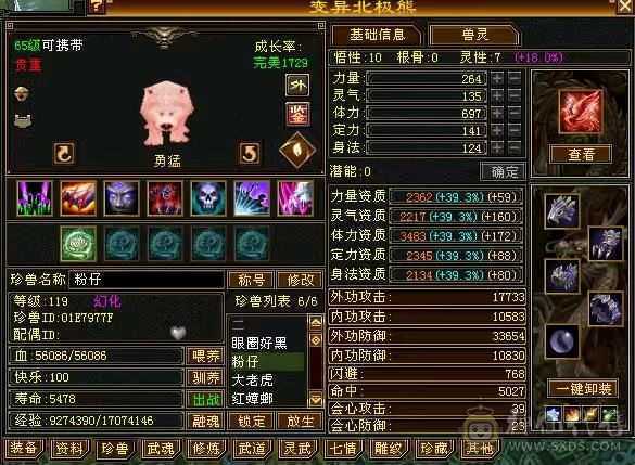 副本逍遥
