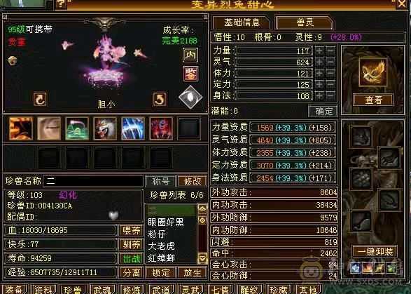 副本逍遥