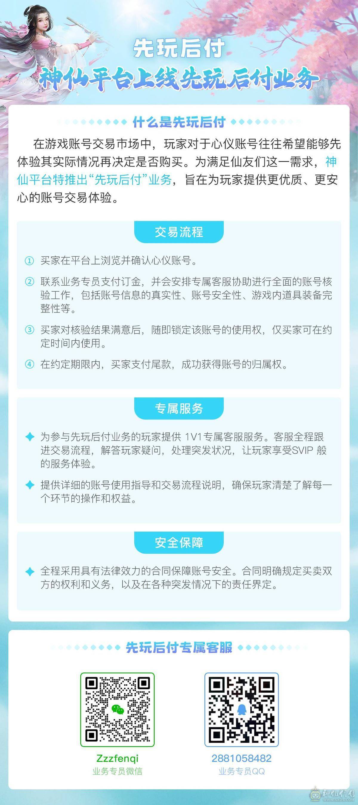 村上春树