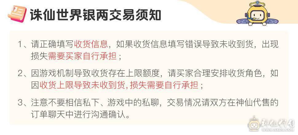村上春树