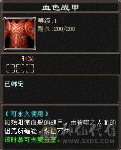 全区第一极品细节明教！带98号店铺，神兽6橙极品词条已经洗好，升到5就可吃满！