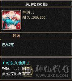 全区第一极品细节明教！带98号店铺，神兽6橙极品词条已经洗好，升到5就可吃满！