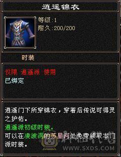 全区第一极品细节明教！带98号店铺，神兽6橙极品词条已经洗好，升到5就可吃满！