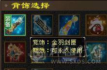 全区第一极品细节明教！带98号店铺，神兽6橙极品词条已经洗好，升到5就可吃满！