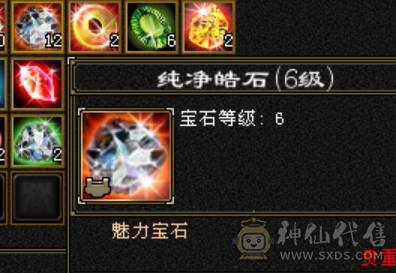百万血少林，7体6减，火毒抗，四修万属，双6神可玩毒，极品灵武，外观拉满，带花榜坐骑