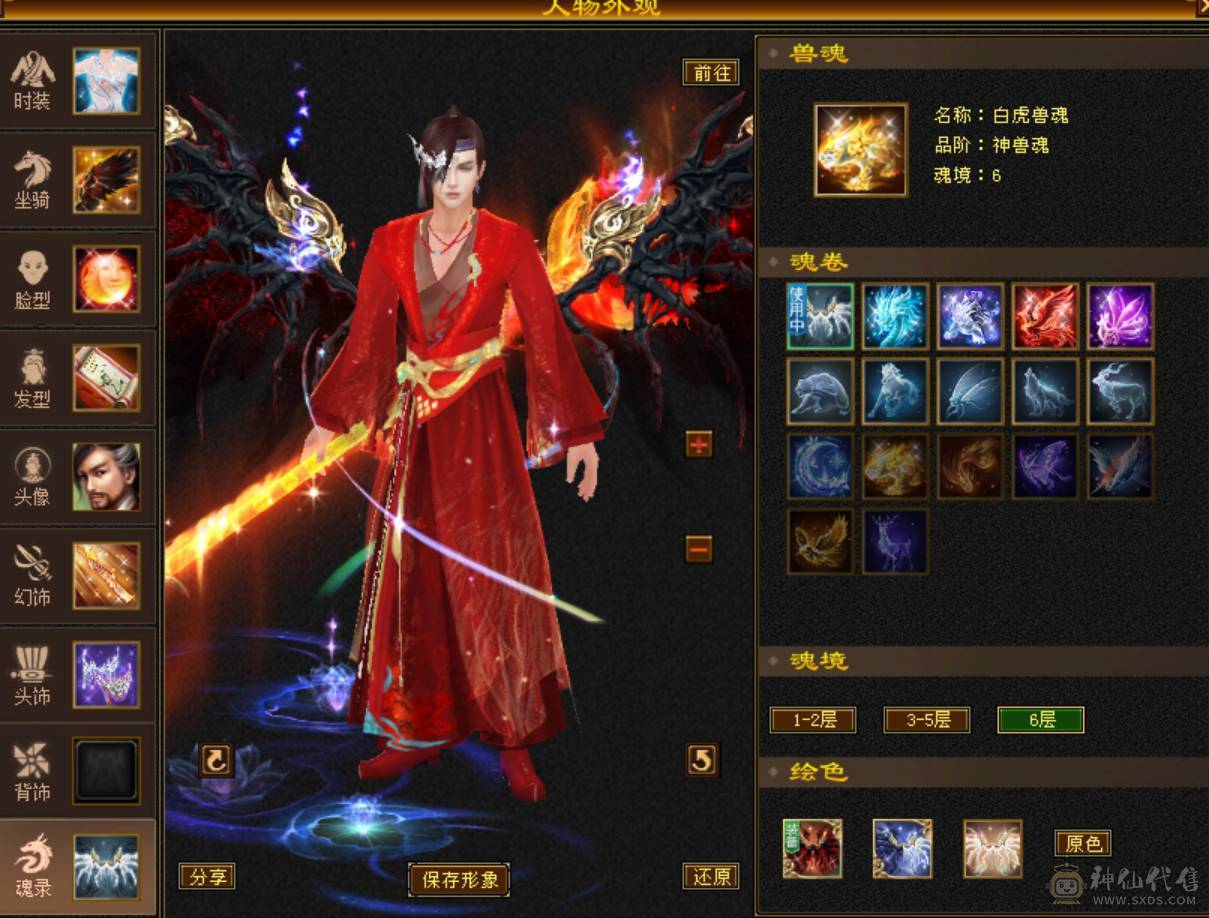 百万血少林，7体6减，火毒抗，四修万属，双6神可玩毒，极品灵武，外观拉满，带花榜坐骑
