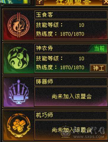 百万血少林，7体6减，火毒抗，四修万属，双6神可玩毒，极品灵武，外观拉满，带花榜坐骑