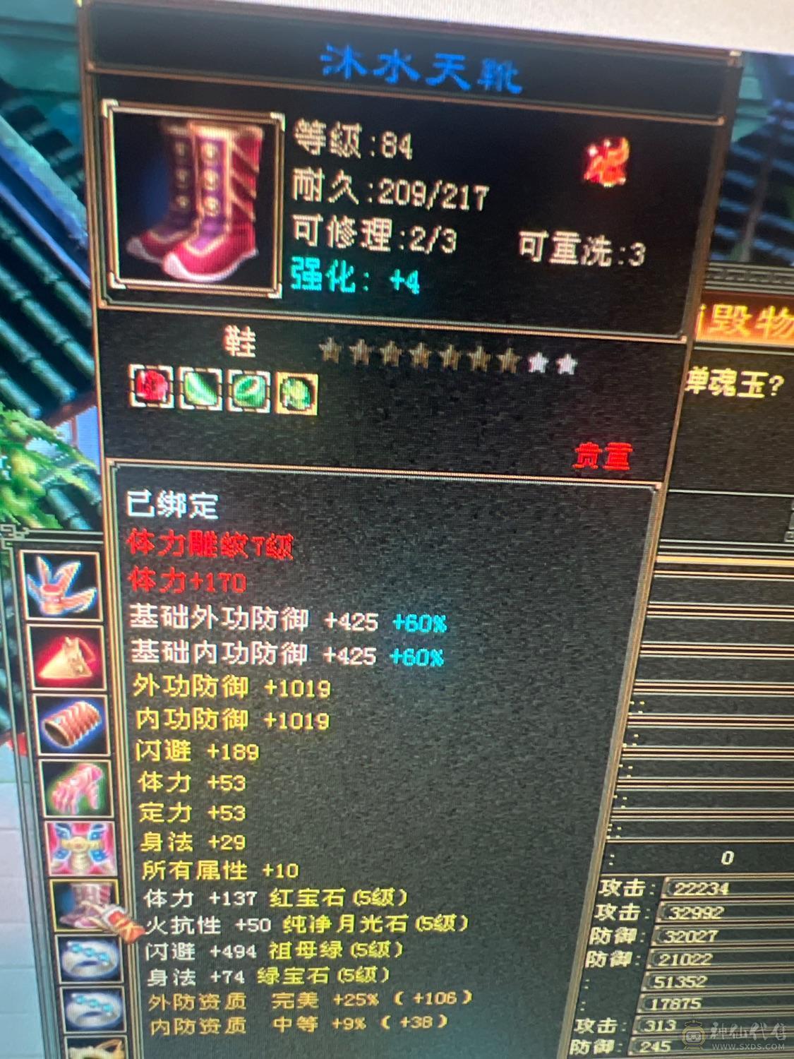 真正的极限五三修逍遥，退游出