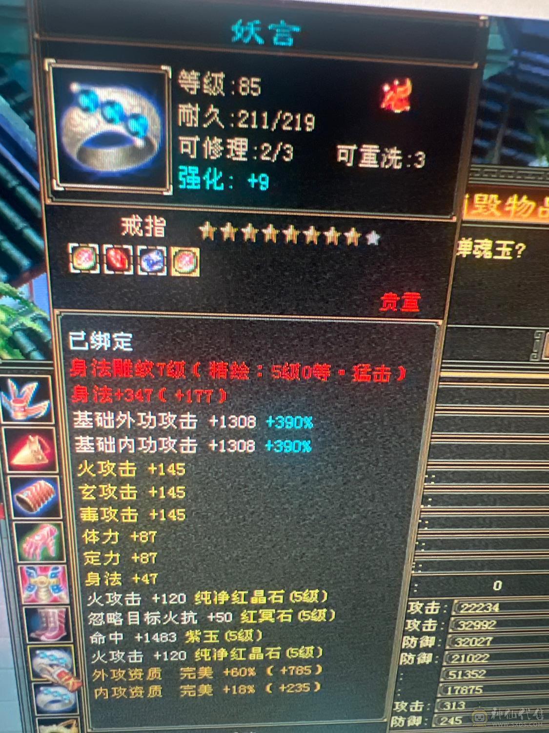 真正的极限五三修逍遥，退游出