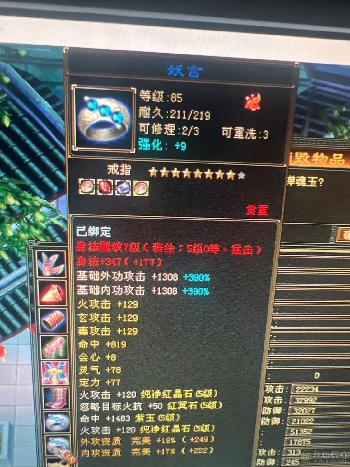 真正的极限五三修逍遥，退游出