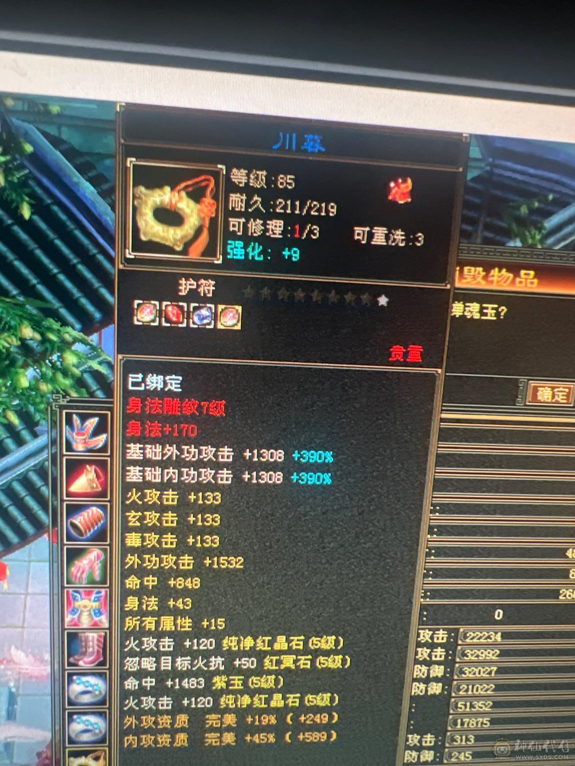 真正的极限五三修逍遥，退游出