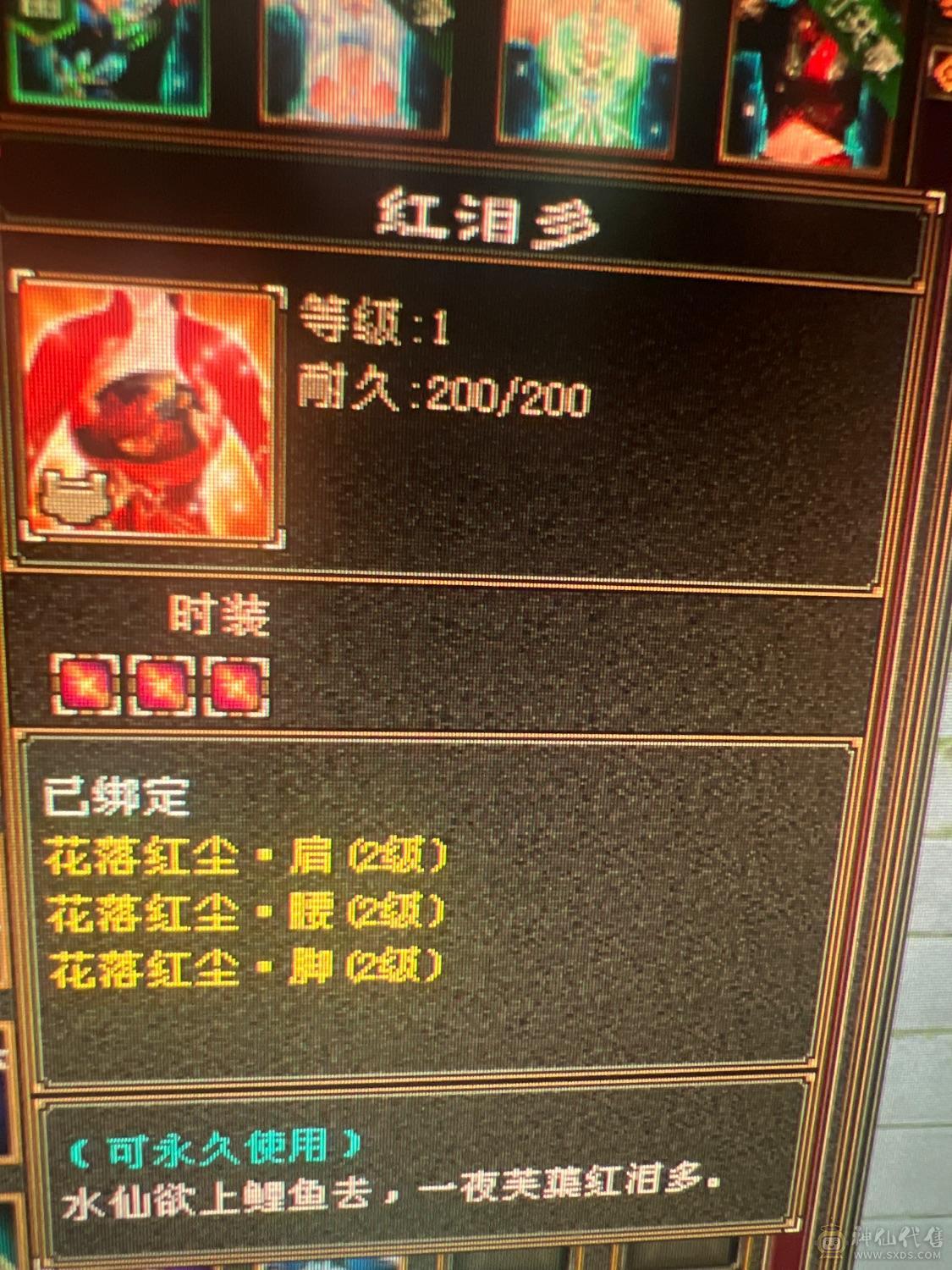 真正的极限五三修逍遥，退游出