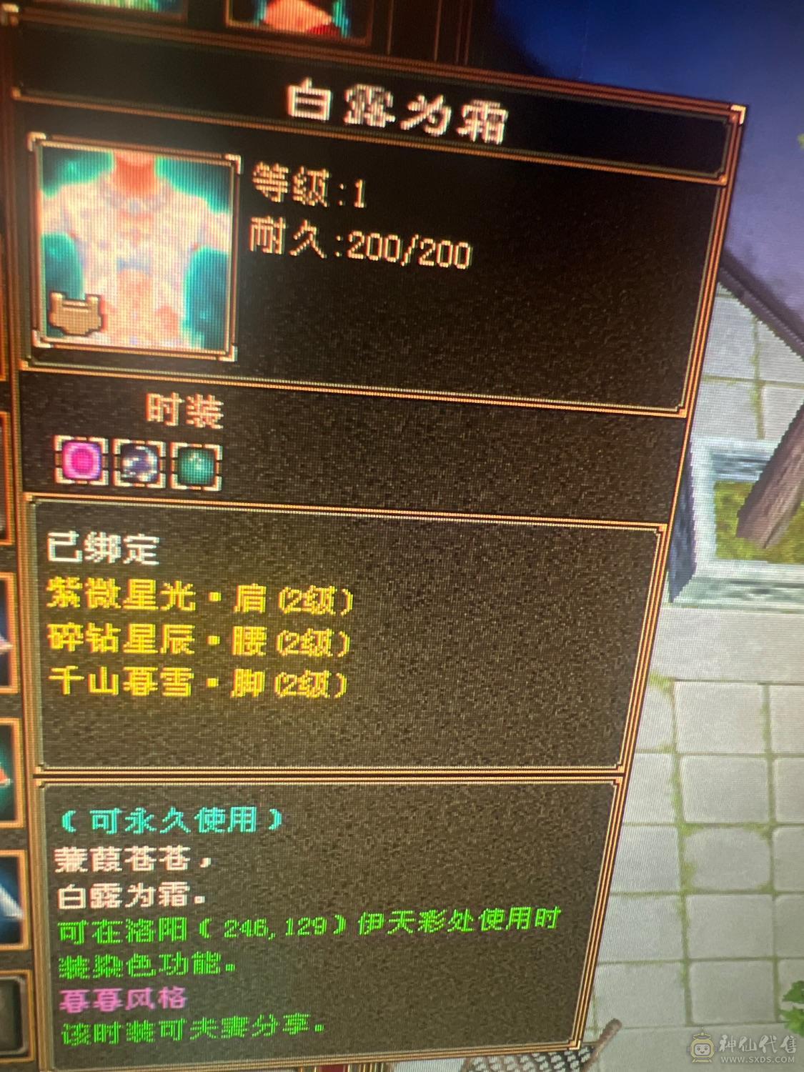 真正的极限五三修逍遥，退游出