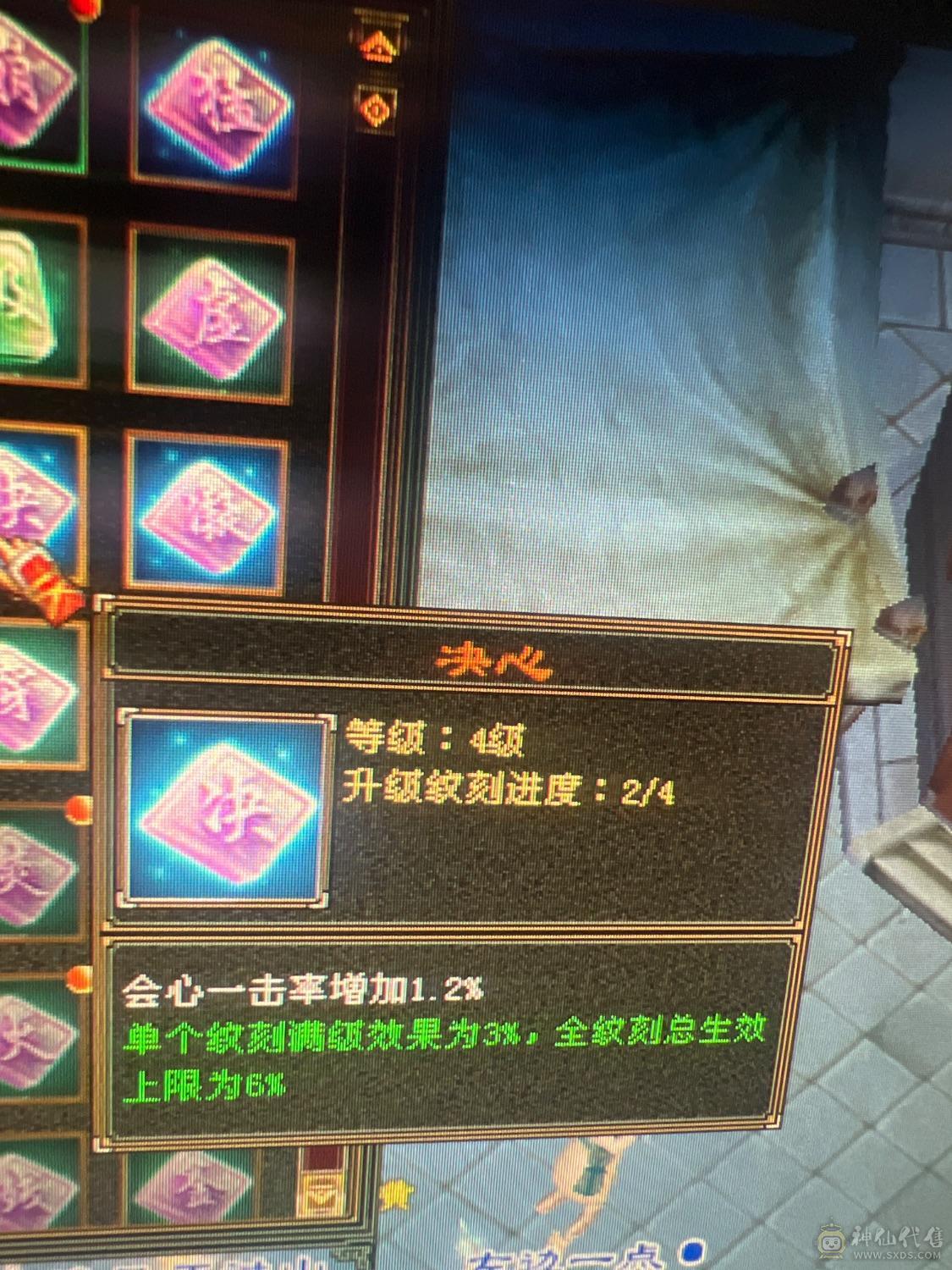 真正的极限五三修逍遥，退游出