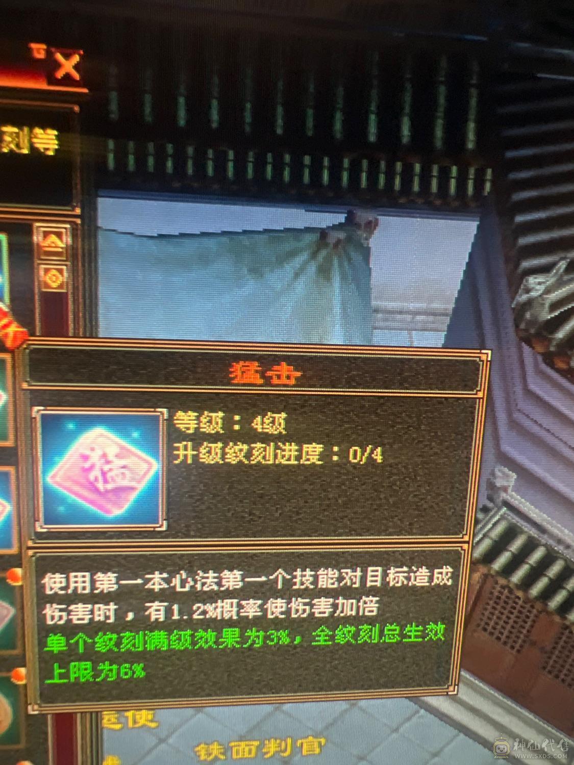真正的极限五三修逍遥，退游出