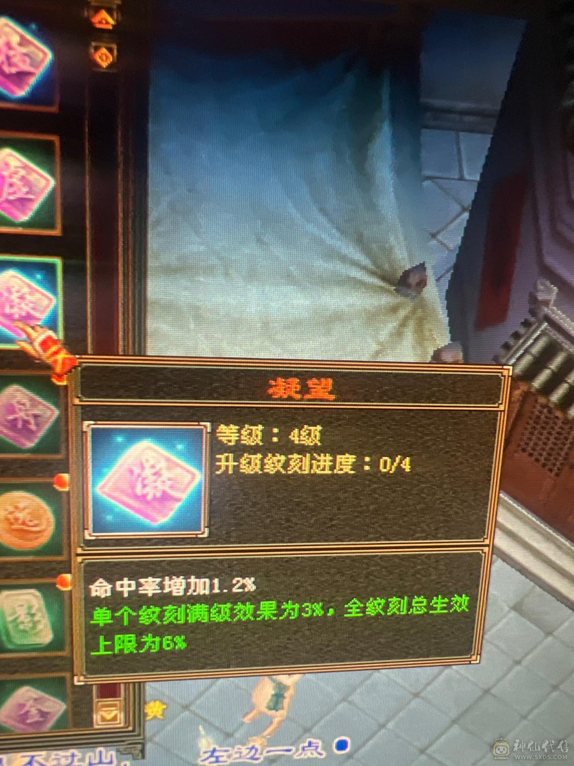 真正的极限五三修逍遥，退游出