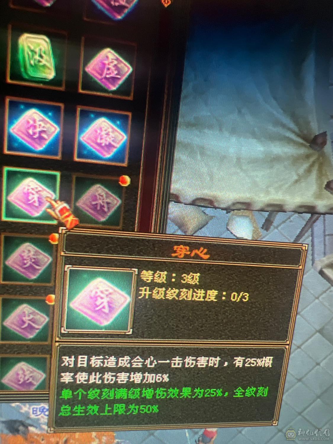 真正的极限五三修逍遥，退游出